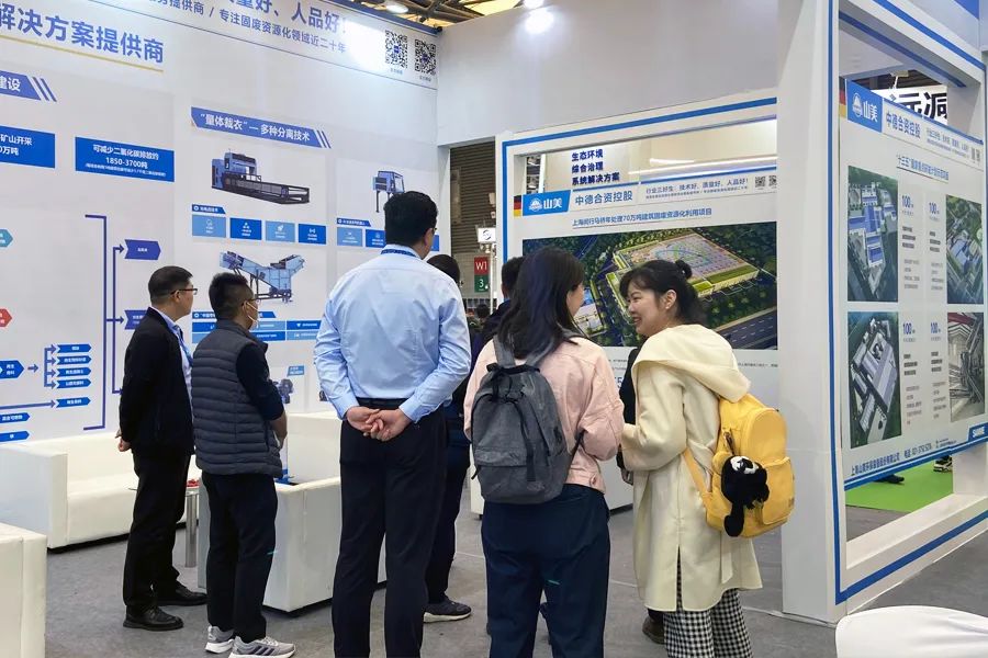La 25e édition de la China Loop Fair a clôturé avec succès Shanghai shanmei shares full back!