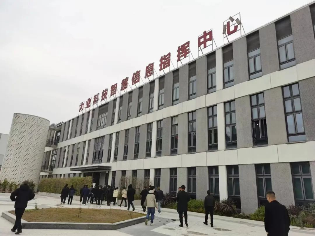 Les participants à la 9e Conférence internationale sur les granulats de sable et de gravier de Chine ont visité Chongqing Daye Building Materials pour une visite et un échange.