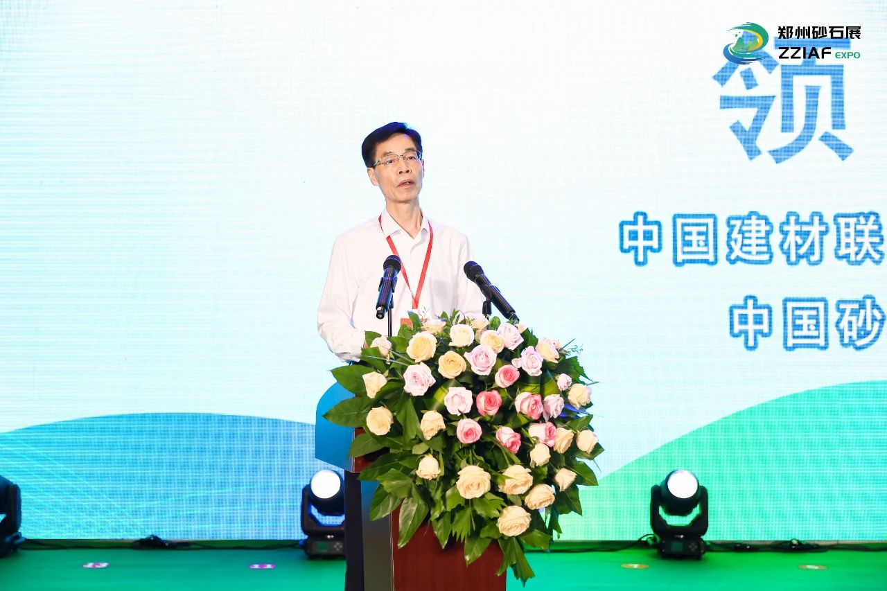 Shanghai SANME Co., Ltd. a participé à la cinquième édition de lExposition minière de Chine centrale (Zhengzhou) 2025