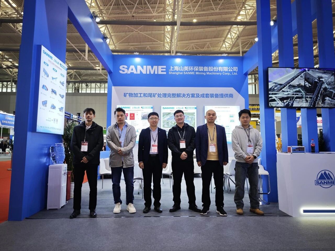 Shanghai SANME Environmental Protection Equipment Co., Ltd. a marqué les esprits lors de la Conférence minière internationale de Chine 2025, attirant tous les regards grâce à ses technologies de pointe.