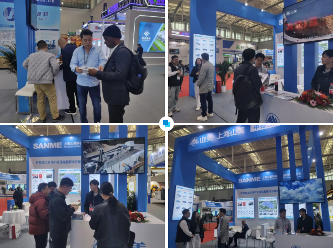 Shanghai SANME Environmental Protection Equipment Co., Ltd. a marqué les esprits lors de la Conférence minière internationale de Chine 2025, attirant tous les regards grâce à ses technologies de pointe.