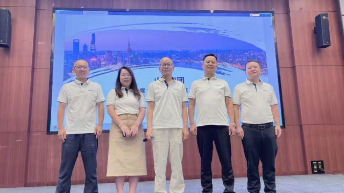 Unir nos efforts pour relever les défis : Succès de la conférence marketing du premier semestre 2026 de Shanghai SANME