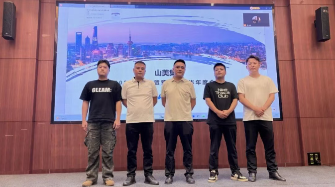 Unir nos efforts pour relever les défis : Succès de la conférence marketing du premier semestre 2026 de Shanghai SANME