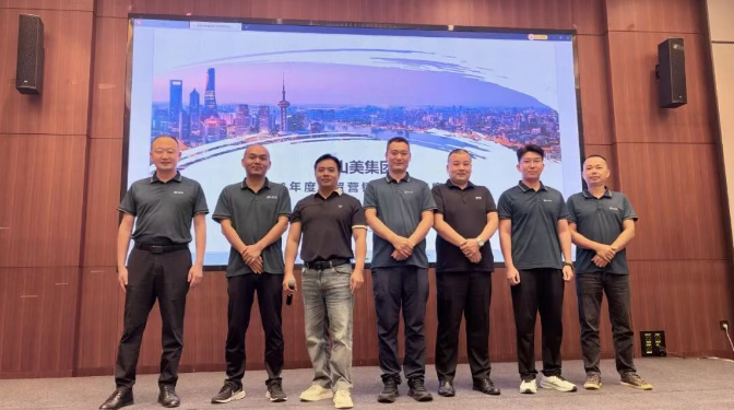 Unir nos efforts pour relever les défis : Succès de la conférence marketing du premier semestre 2026 de Shanghai SANME