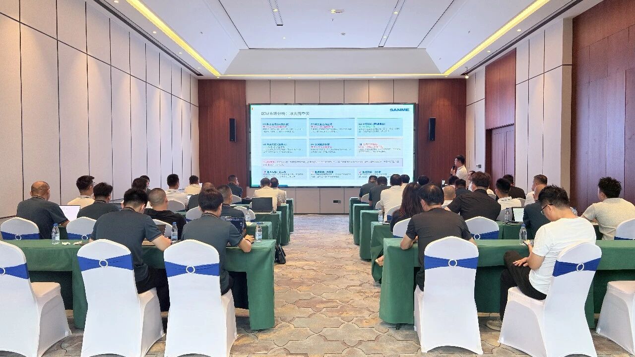 Unir nos efforts pour relever les défis : Succès de la conférence marketing du premier semestre 2026 de Shanghai SANME