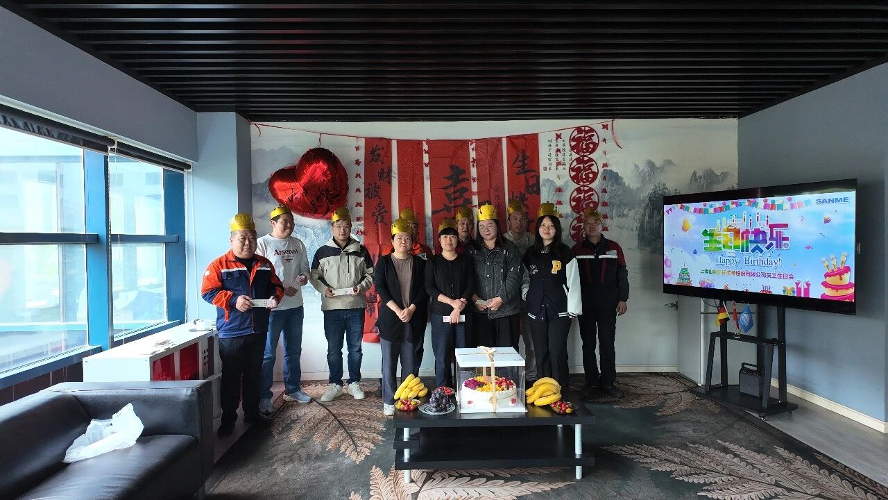 La sécurité pour fondation, la bienveillance pour moteur : un aperçu de linitiative « Entreprise chaleureuse » de Shanghai SANME en septembre