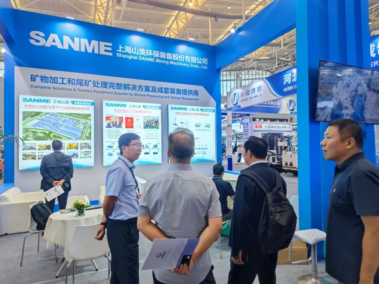Conquérir le secteur : les solutions EPCO intégrales de SANME brillent lors de la conférence China Mining 2026