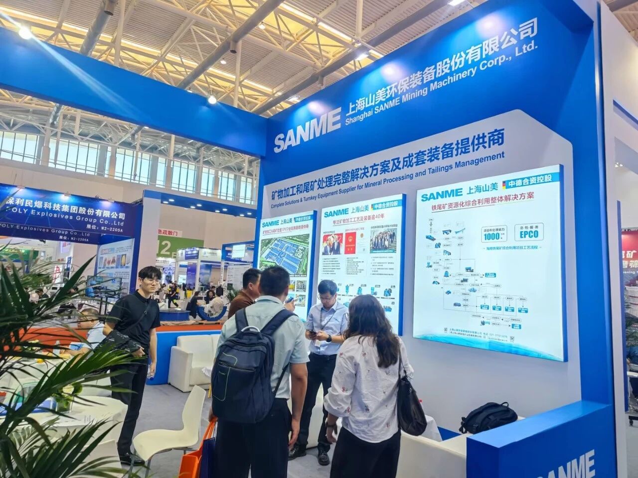 Conquérir le secteur : les solutions EPCO intégrales de SANME brillent lors de la conférence China Mining 2026