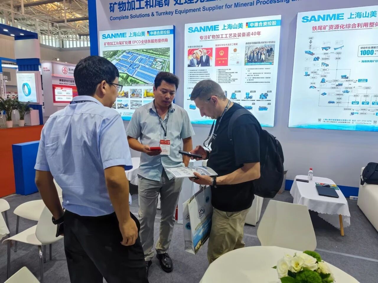 Conquérir le secteur : les solutions EPCO intégrales de SANME brillent lors de la conférence China Mining 2026